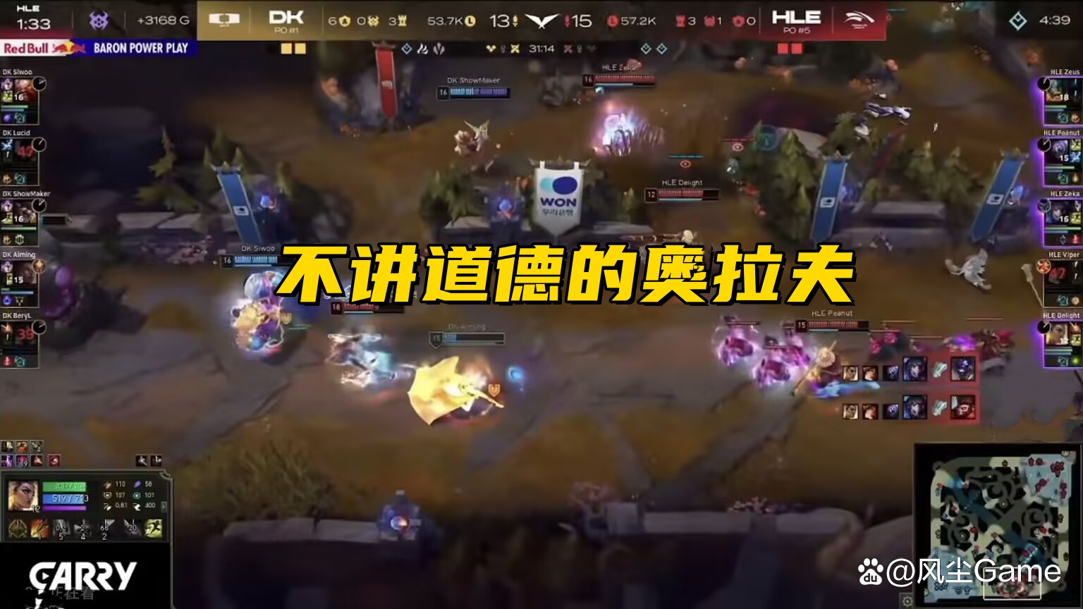 HLE鏖战BLG，Ruler完成史诗逆转焦点之战四强赛，技惊四座