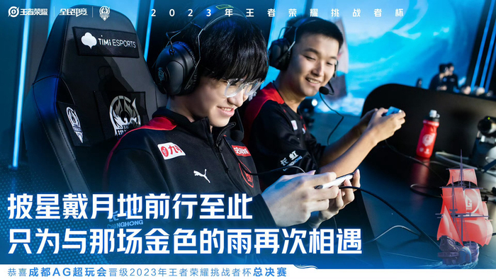 CLG险胜T1，Clid单局斩获MVP激烈交锋成都决赛之夜，锁定晋级资格
